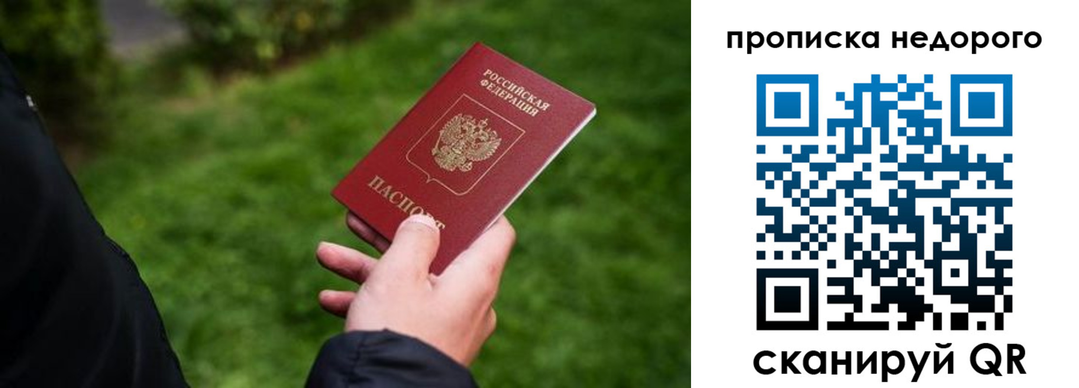 временная регистрация поиск в Сортавале