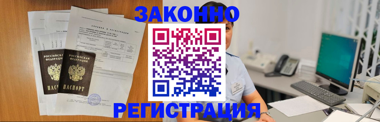 прописка поиск в Сортавале