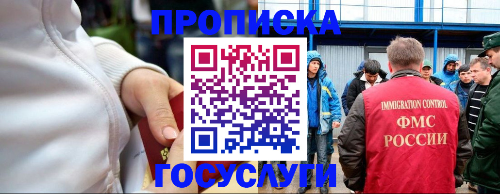 прописка регистрация в Сортавале