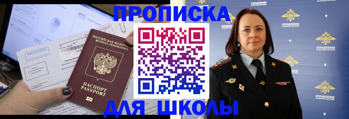 временная регистрация в квартире в Сортавале